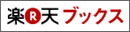 rakuten